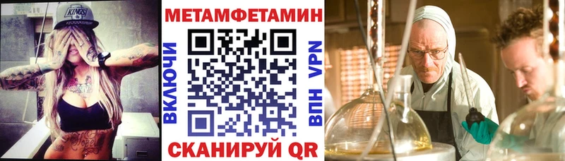 АМФ Premium  Волгореченск 