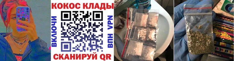 Кокаин 99%  где продают   Волгореченск 