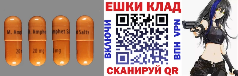 KRAKEN ТОР  Волгореченск  ЭКСТАЗИ 280 MDMA 