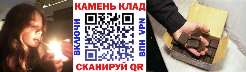 ГАШ hashish  сайты даркнета наркотические препараты  Волгореченск 