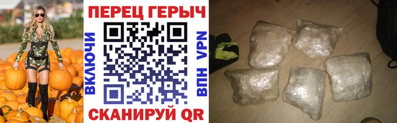 купить наркоту Волгореченск Героин белый