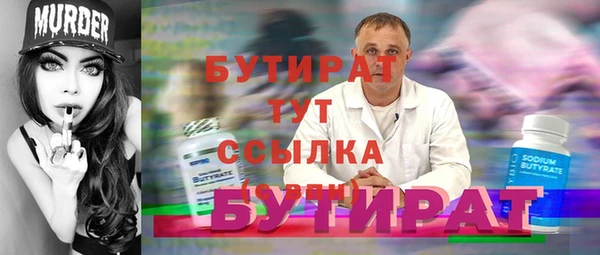 метадон Баксан