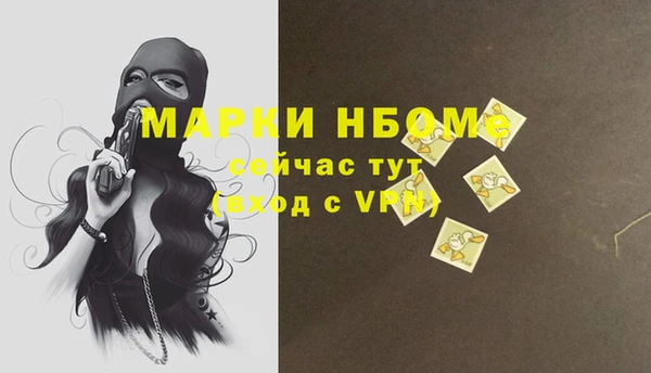 трава Сосновый Бор
