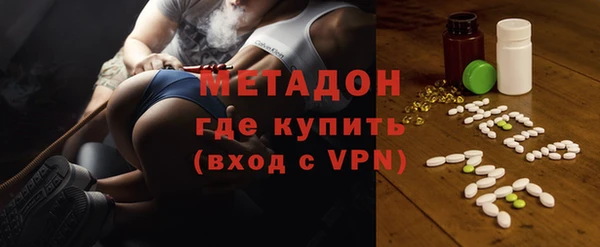 метадон Баксан