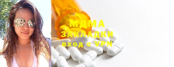 гашиш Балахна