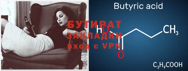 mix Балабаново