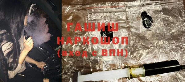 гашиш Балахна