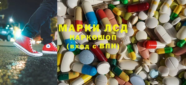 гашиш Балахна