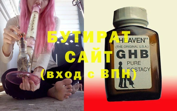 гашиш Балахна