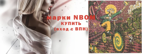 гашиш Балахна