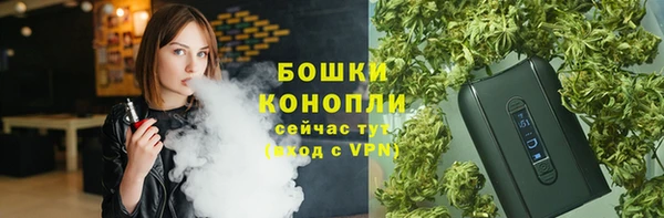 каннабис Сосновка