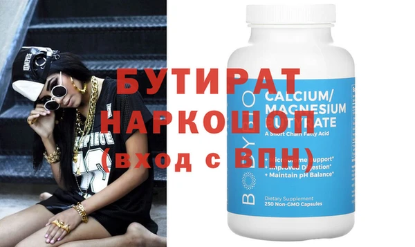 метадон Баксан