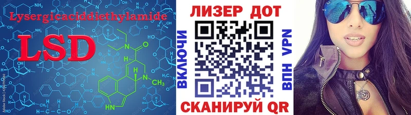кракен зеркало  Волгореченск  Лсд 25 экстази ecstasy 
