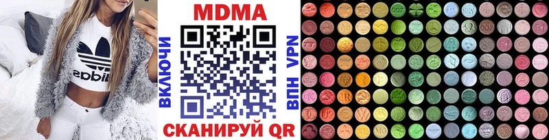 цены   Волгореченск  MDMA crystal 