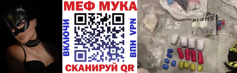Меф 4 MMC  где можно купить наркотик  Волгореченск 