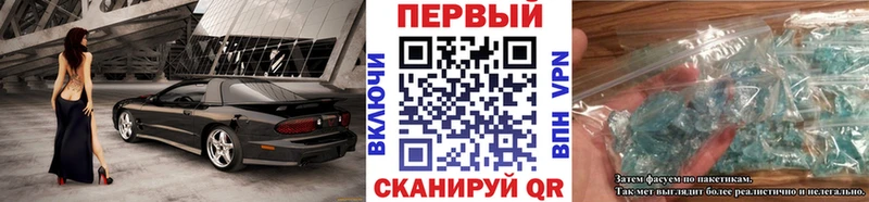 МЕТАМФЕТАМИН Methamphetamine  Волгореченск 