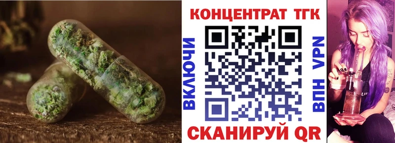 ТГК THC oil  цена   Волгореченск 
