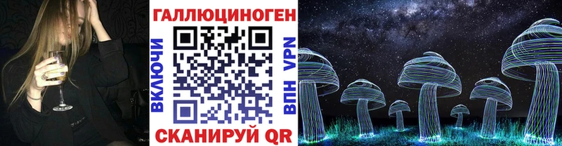 Галлюциногенные грибы GOLDEN TEACHER  цены наркотик  Волгореченск 
